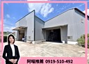 龜山區-東舊路街廠房，210坪