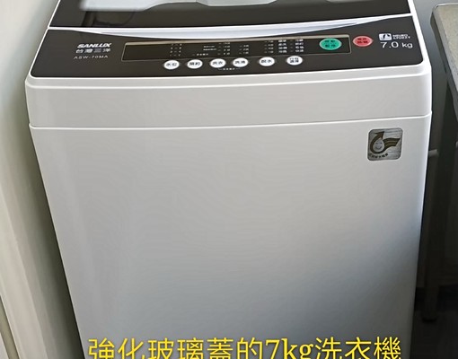 🏠舒適的10坪陽台套房🏡 - Image 4