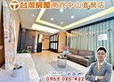 蘆竹區-仁愛路三段3房2廳，45.5坪