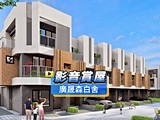 影音(1)