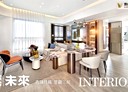 中壢區-青埔八街3房2廳，44.9坪