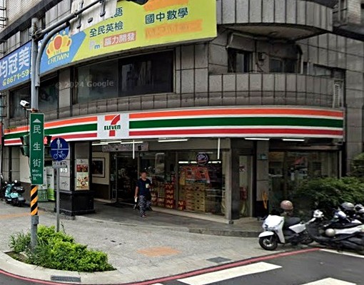 北大國小學區捷運三峽站全新整理3房-21世紀國富 - Image 2