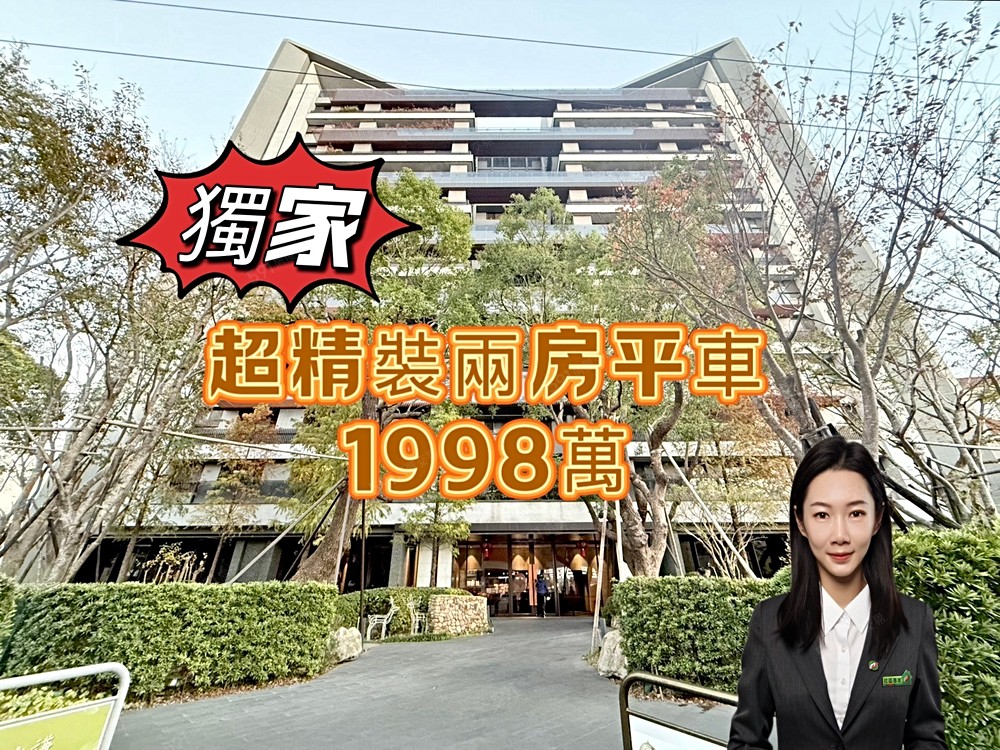 房屋圖片