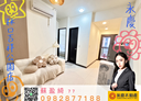 林口區-忠孝一路2房1廳，17.5坪