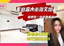 鳳山區-北賢街2房2廳，31.4坪