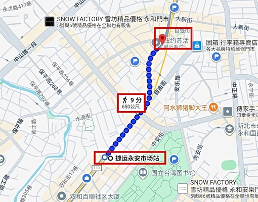 永安站✅紐約蘇活❤️有管理電梯套房(住商小宥) - Image 10