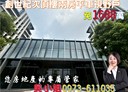 北屯區-信平路2房2廳，29.4坪