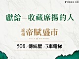 宣傳圖(1)