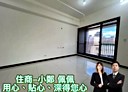 新店區-大豐路3房2廳，50.9坪