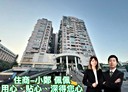 新店區-安興路4房2廳，65.9坪