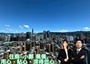 大安區-復興南路二段2房1廳，37.6坪