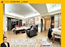林口區-中山路4房2廳，53.9坪