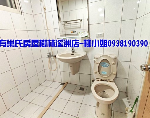 溪崑公園美3房🎀全新整理🎀近樹林火車站🎀使用空間大 - Image 7