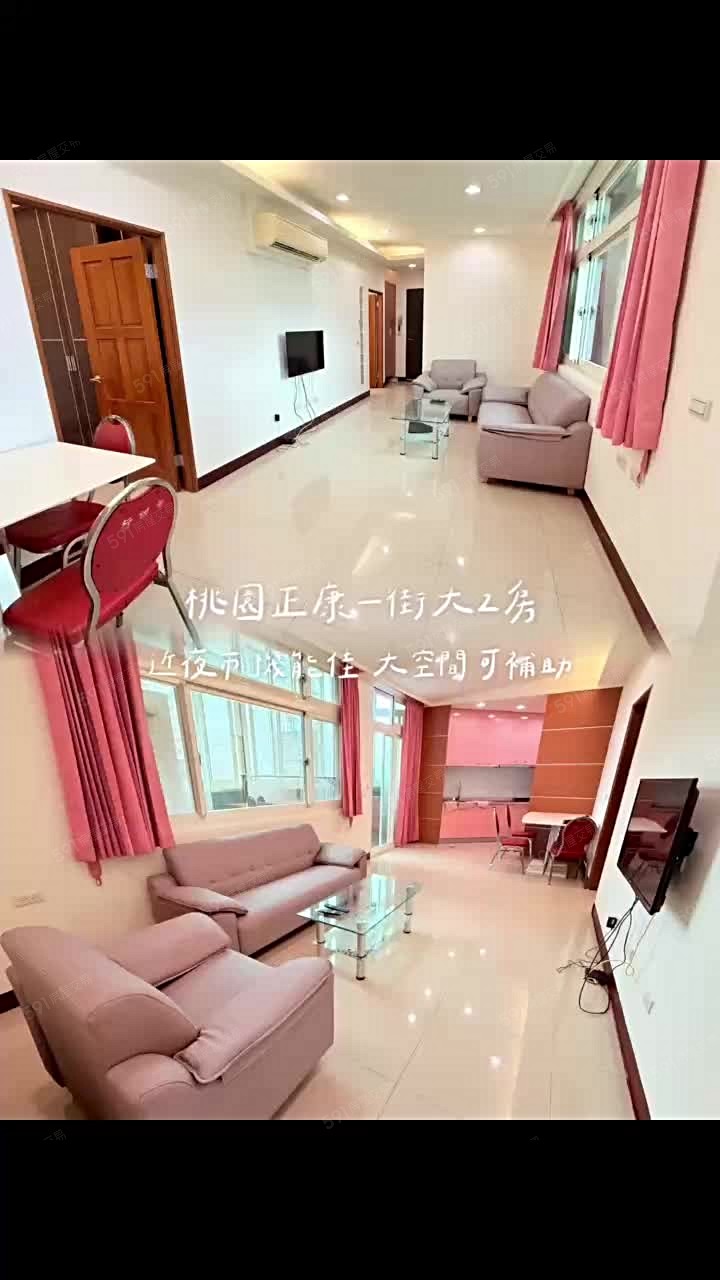 租屋找小光🤙夜市🤙藝文🤙健身公寓🤙租補🤙兩房 - Image 1