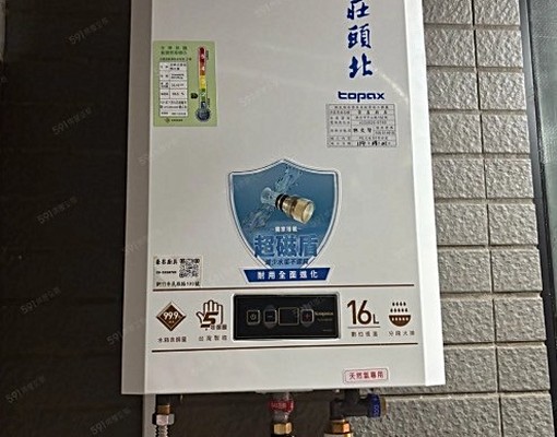 國賓★☆全新三房平車☆★附電器無家具 - Image 11