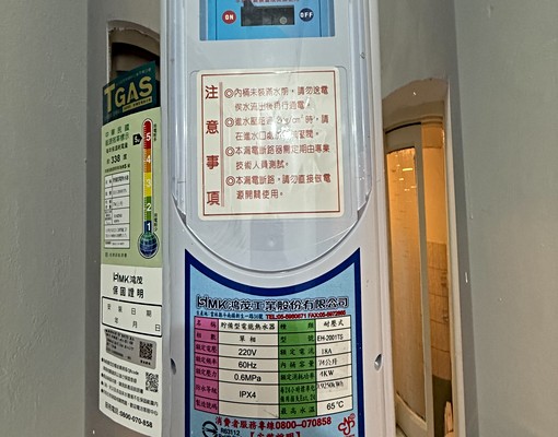 【社宅/可租補/免服務費】思賢學區裝潢新宅 - Image 10