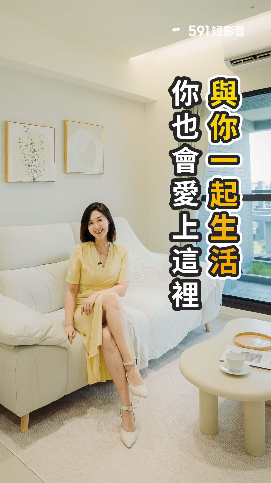 與你一起生活 你也會愛上這裡｜高雄市楠梓區｜蔚藍海19