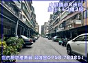 小港區-平和九路3房2廳，23.1坪