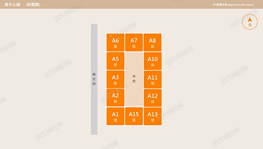 春木心緣平面圖