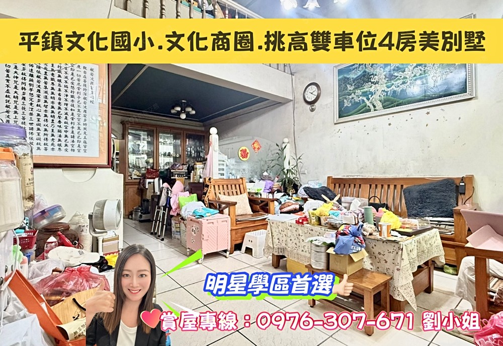 房屋圖片