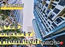 西屯區-西屯路二段1房1廳，25.7坪
