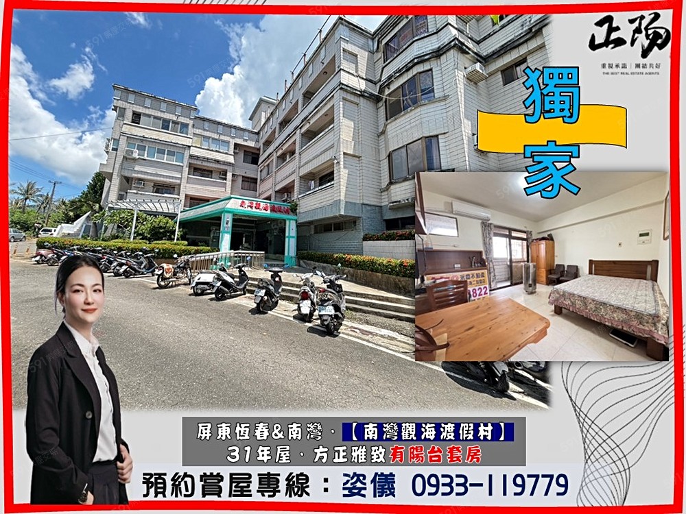 房屋圖片