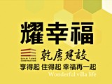 宣傳圖(1)