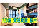 鶯歌區-鳳三路2房2廳，39.4坪