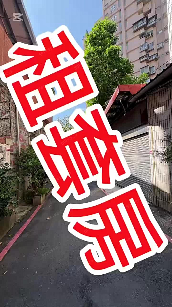 華中橋大全聯永和路套房出租 - Image 1