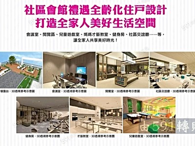 社區圖片