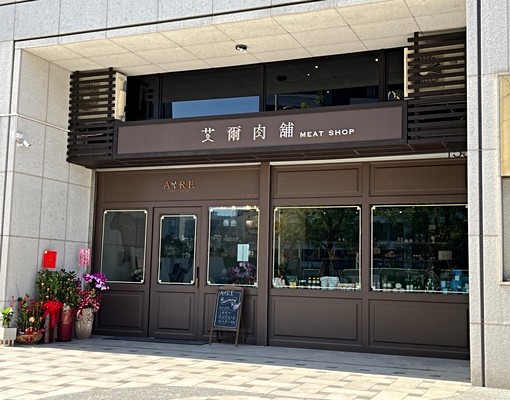 【免收服務費】全新中路最強學區房幼稚園國小國中 - Image 24