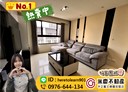 桃園區-大興路2房2廳，42.2坪