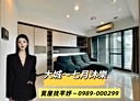 北屯區-景賢路2房2廳，38.2坪