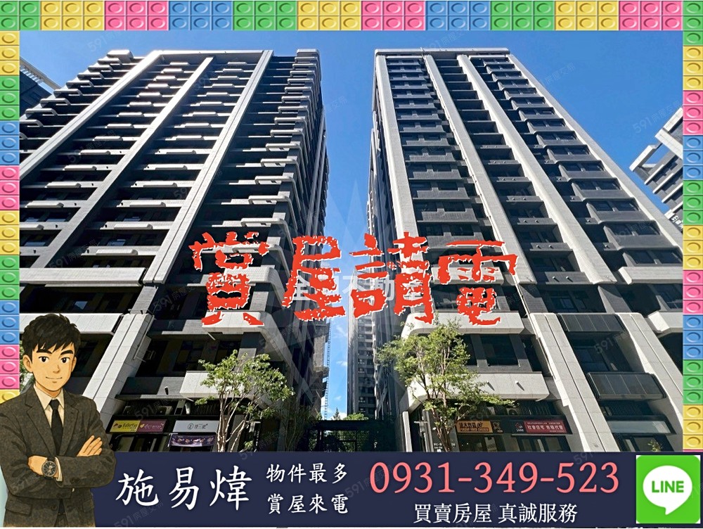 房屋圖片