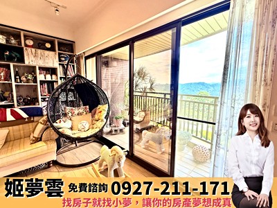 【遠雄大溪地】度假景觀三房車｜飯店級公設、仁和學區