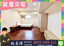 板橋區-南雅東路1房1廳，13.4坪