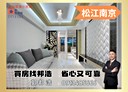 中山區-長安東路二段2房1廳，15.9坪