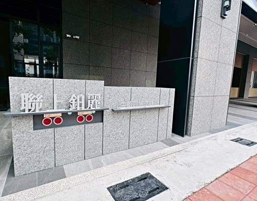 聯上鉑麗全新未住+大平車2房(大立精品旁) - Image 14