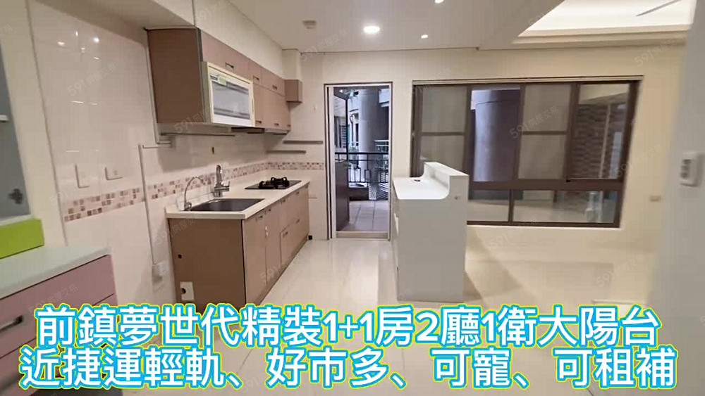 前鎮夢世代🌟高CP值1+1房2廳1衛大陽台可寵可租補可開伙 - Image 1