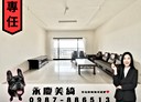南屯區-文心路一段4房2廳，98.6坪