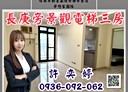 安樂區-樂利二街3房2廳，28.5坪