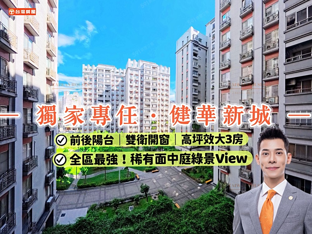 房屋圖片