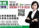 龜山區-樂善二路開放式格局，59.6坪