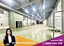 蘆竹區-圳岸街廠房，700坪