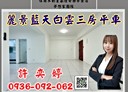 信義區-深溪路3房2廳，38.8坪