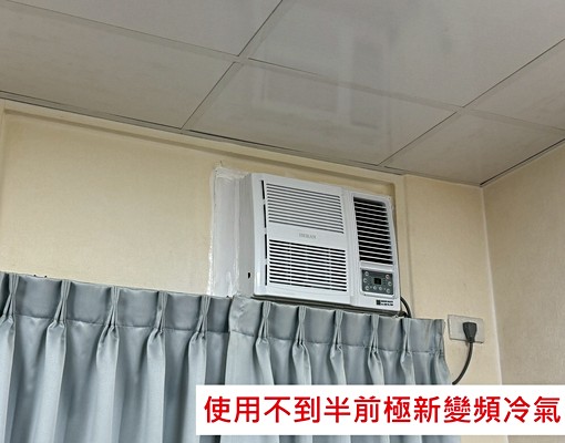 可租補+台電~正中原路優質套房C - Image 4