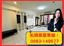左營區-安吉街3房2廳，47.3坪
