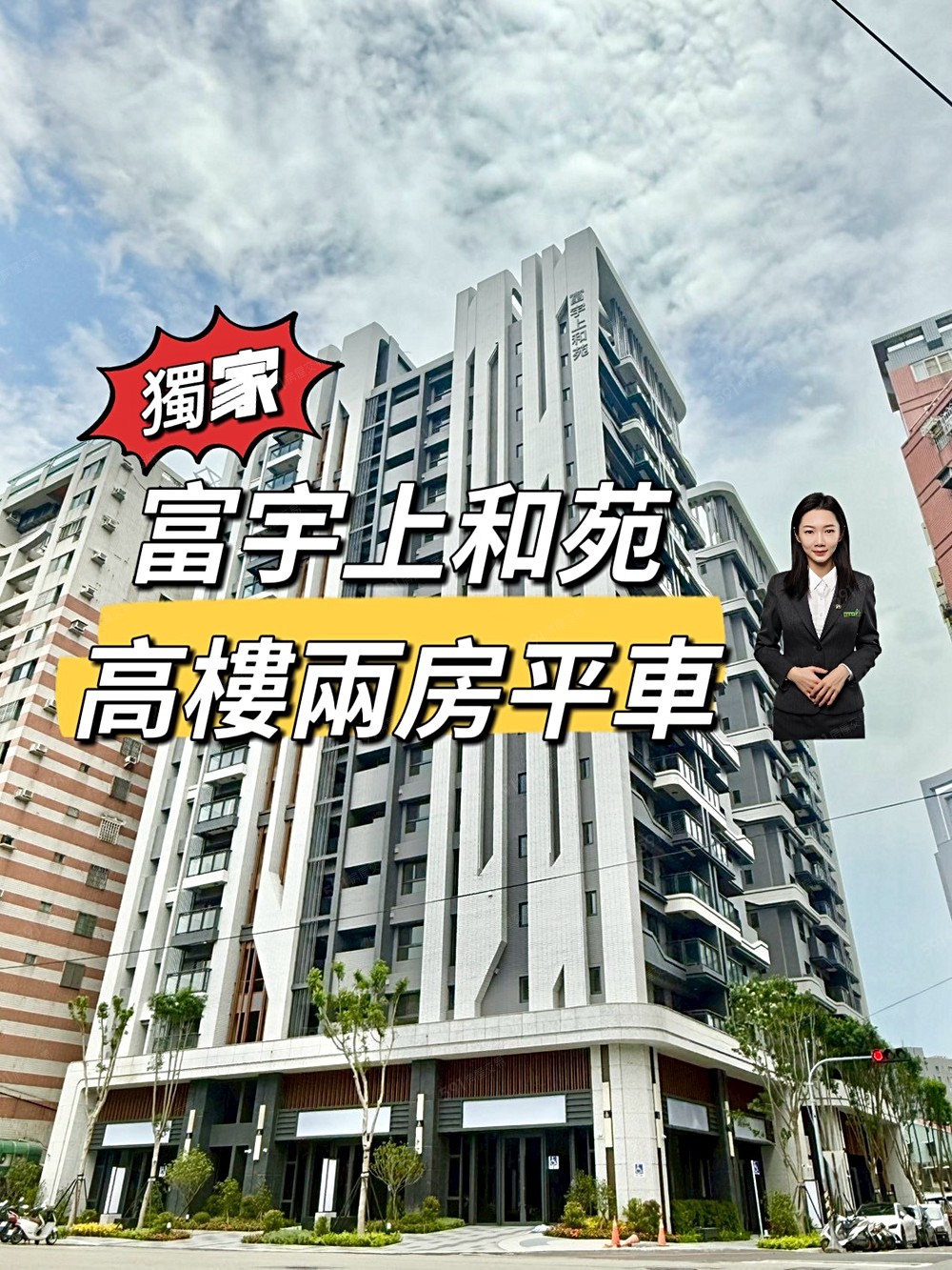 房屋圖片