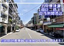 鳳山區-南正二路店面，66.9坪