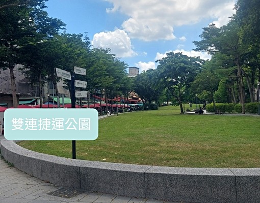 正三房皆有窗戶視野佳/近馬偕/捷運公園旁/交通便利 - Image 10